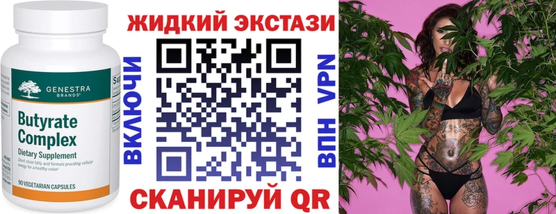 БУТИРАТ буратино Купить где Курск
