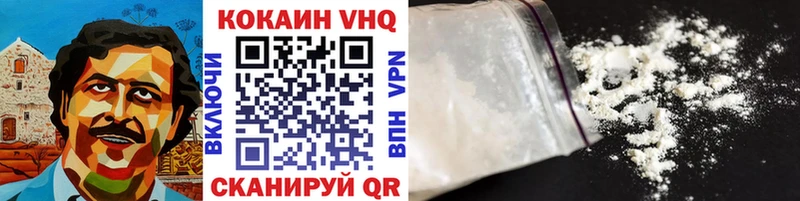 Cocaine Перу  Купить закладки  Курск 