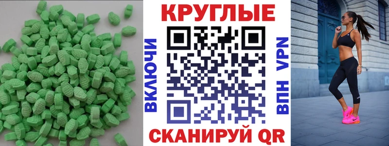 Купить  Курск  Экстази Punisher 