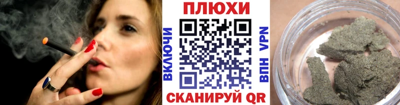 ГАШИШ гашик Купить Курск