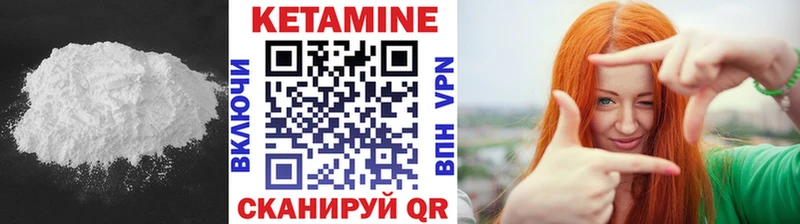 Купить закладки Курск КЕТАМИН ketamine