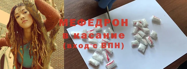 MESCALINE Медногорск