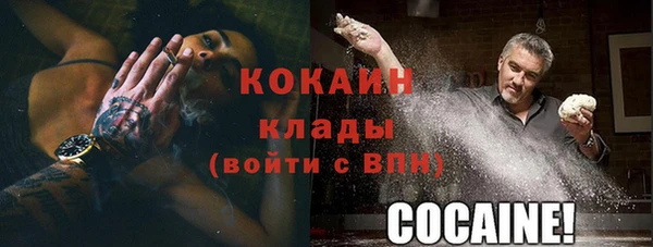 синтетический гашиш Мегион