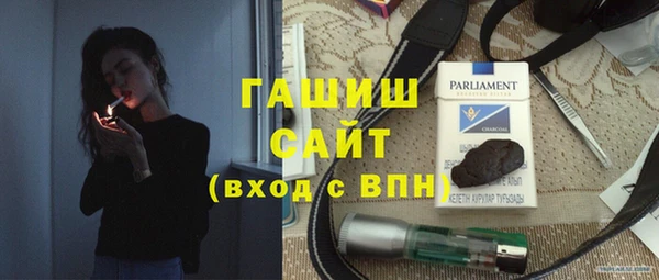 MESCALINE Медногорск