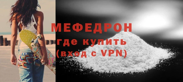 прущая мука Медвежьегорск