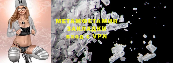 MESCALINE Медногорск