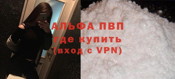 MESCALINE Медногорск