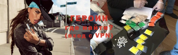 синтетический гашиш Мегион