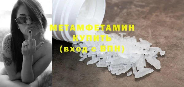 синтетический гашиш Мегион