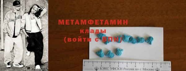 синтетический гашиш Мегион