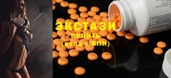 синтетический гашиш Мегион