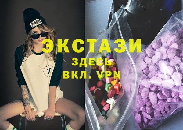 MESCALINE Медногорск