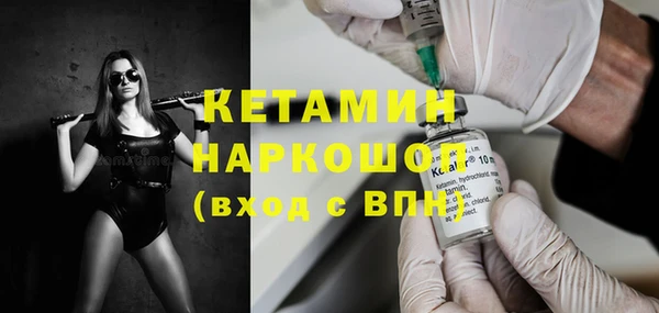 MESCALINE Медногорск