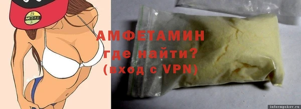 прущая мука Медвежьегорск