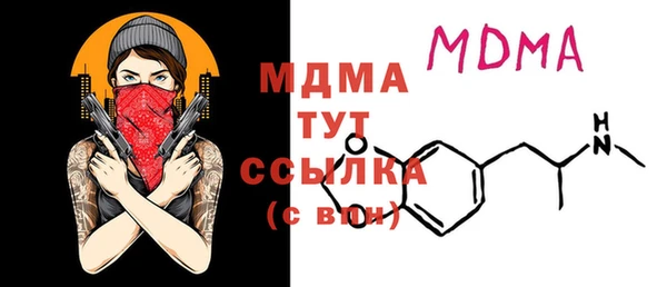 MESCALINE Медногорск