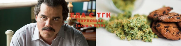 синтетический гашиш Мегион