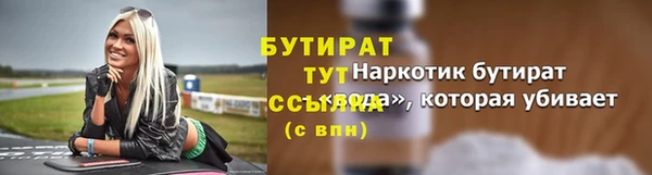 MESCALINE Медногорск