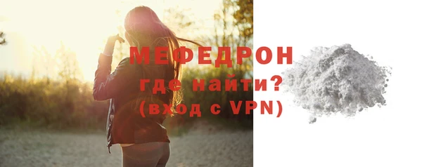 MESCALINE Медногорск