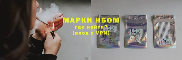 синтетический гашиш Мегион