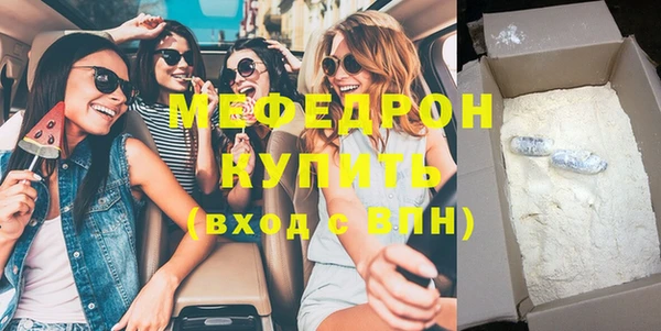 синтетический гашиш Мегион