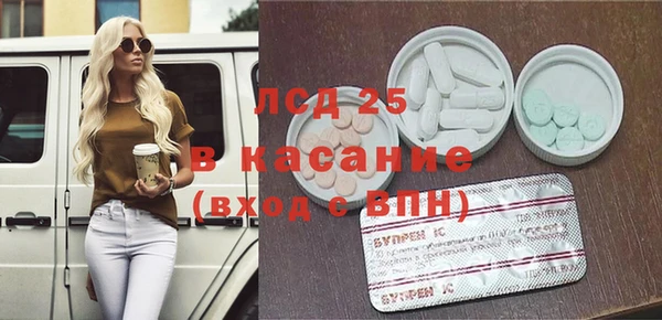 MESCALINE Медногорск