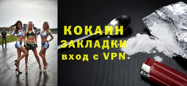 MESCALINE Медногорск