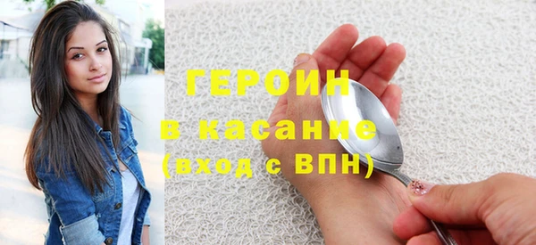 синтетический гашиш Мегион