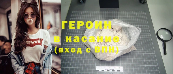 синтетический гашиш Мегион