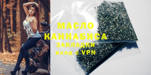 прущая мука Медвежьегорск