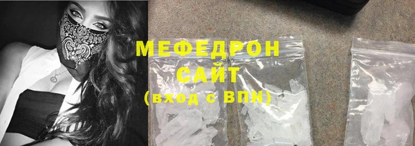 прущая мука Медвежьегорск