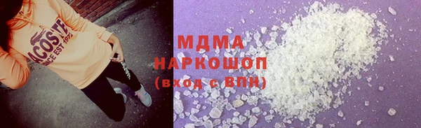 синтетический гашиш Мегион