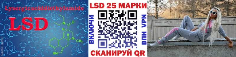 Купить  Курск  LSD-25 экстази кислота 