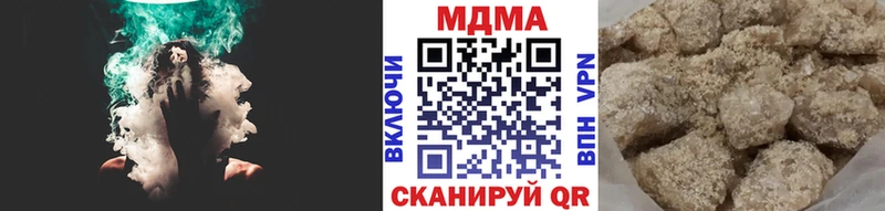 Купить где  Курск  MDMA crystal 