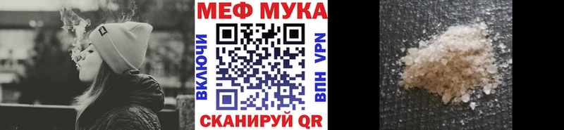 Купить  Курск  МЕФ 4 MMC 