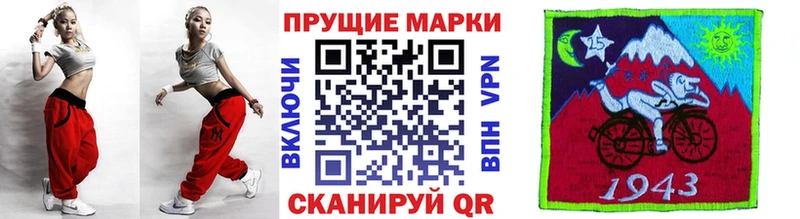 Марки NBOMe 1500мкг  Купить закладки  Курск 