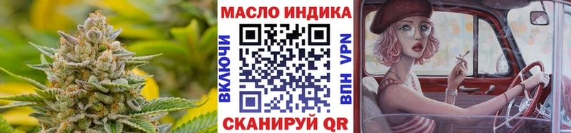 Дистиллят ТГК Wax  Купить  Курск 