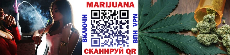 Конопля SATIVA & INDICA  Купить закладки  Курск 